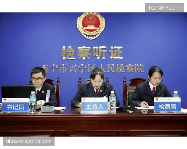 比赛申诉规则解析：申诉条件与裁判判罚的有效界限