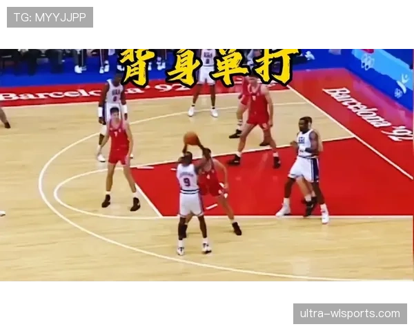 背身单打规则解析：什么是合法进攻动作？