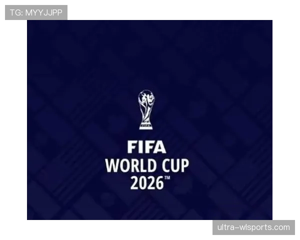2026世界杯官方积分优先规则