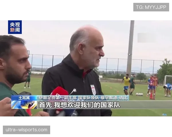 土耳其队冲击2026美加墨世界杯:出线前景与阵容解析 土耳其队冲击2026美加墨世界杯:出线前景与阵容解析