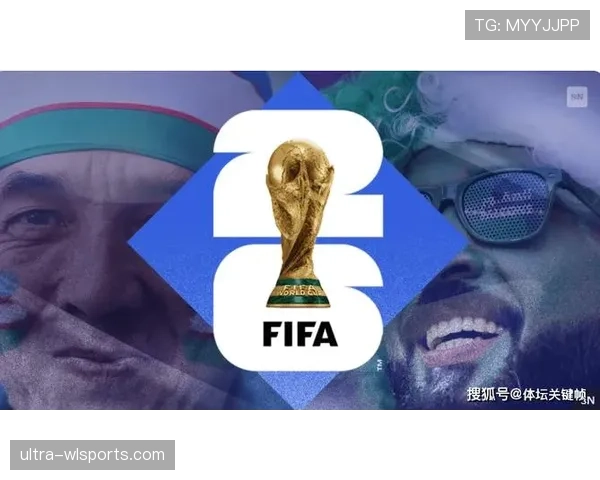 加纳晋级2026世界杯32强:L组三队出线格局形成
